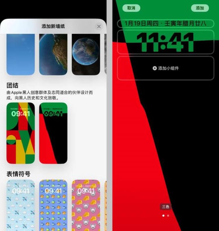 壁纸ios15,ios16系统天文壁纸绿点不显示