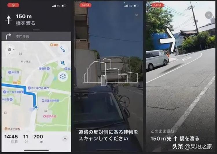苹果ar实景地图导航更新了吗「苹果AR实景地图导航更新」