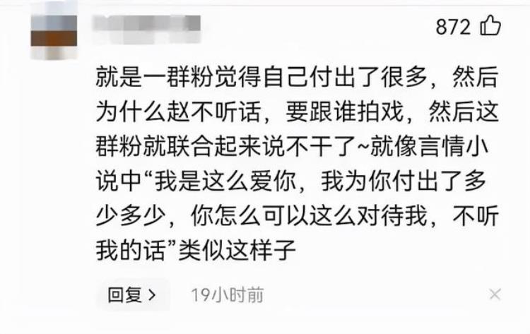 离婚后的赵丽颖怎么接二连三摊上大事了结婚都没有这么的脱粉