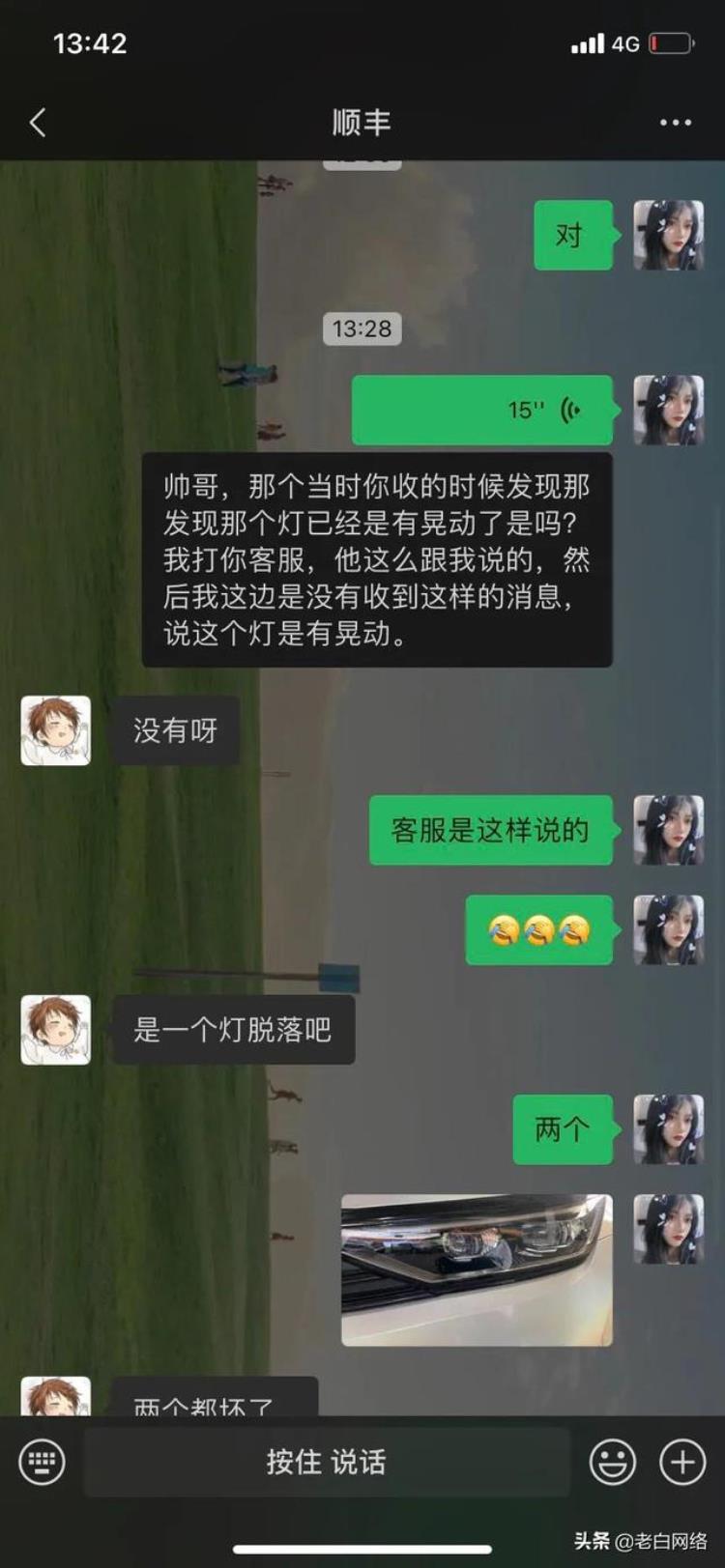 快递损坏保价了的 快递公司不理,寄快递保价只保丢不保损坏