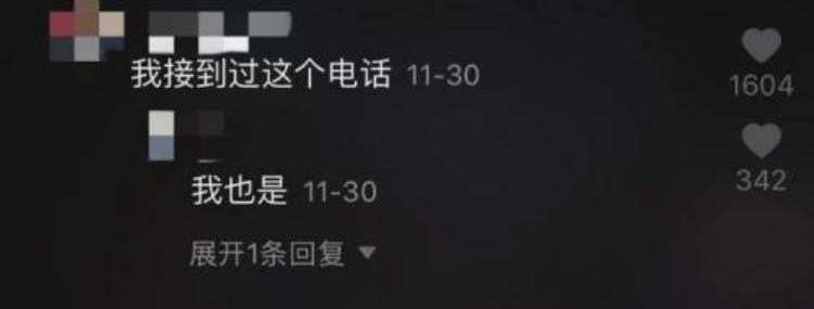 诈骗 先转账,为什么骗子诈骗会先给你转钱