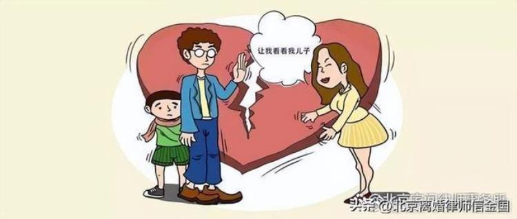 离婚了不让看孩子起诉有用吗「离婚后不让我看孩子起诉有用吗我抢孩子会违法吗」