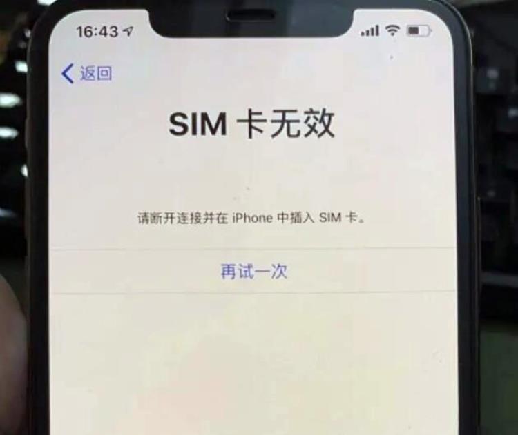 拼多多苹果便宜1000「拼多多iPhone便宜千元下单再亏1000」