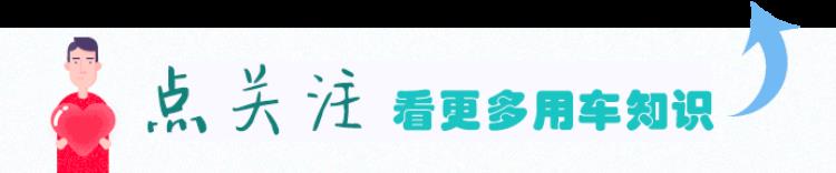 老司机行车安全的经验「老司机3万字总结行车安全真的很受用收藏慢慢看」