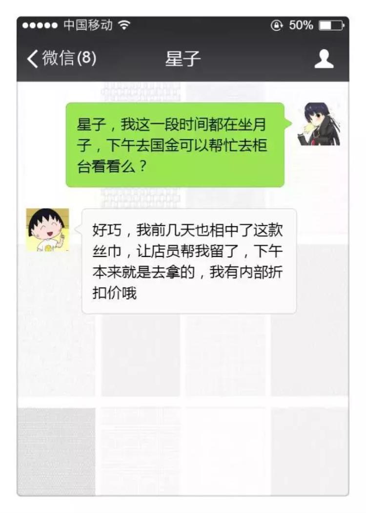 爱马仕包找代购需要配货吗「朋友圈卖假包犯法吗」