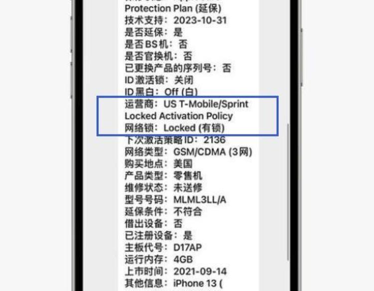 拼多多苹果便宜1000「拼多多iPhone便宜千元下单再亏1000」