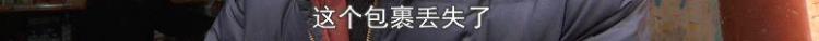 寄香烟犯法吗「都匀市民寄出包裹不翼而飞2000元香烟难索赔」