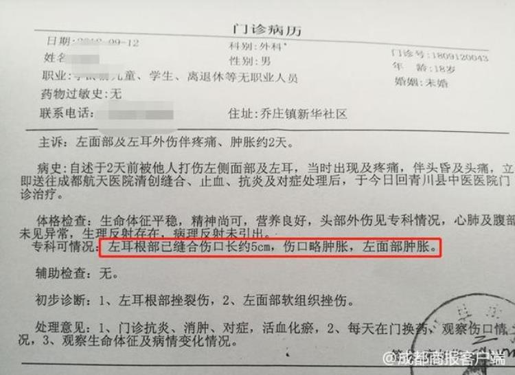 被教官打怎么办,9岁男孩自闭症被老师打