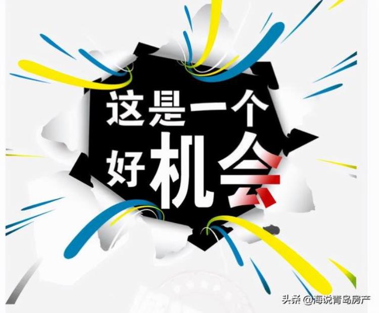 为什么要在12月份买房「为什么有经验的买房人都在12月份扎堆买房看完你就知道」