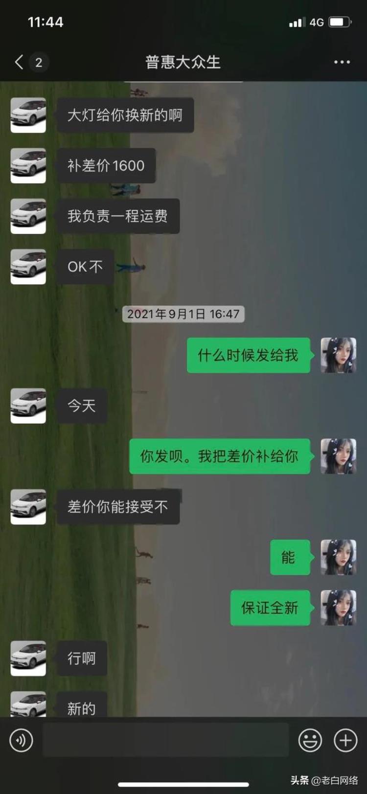 快递损坏保价了的 快递公司不理,寄快递保价只保丢不保损坏