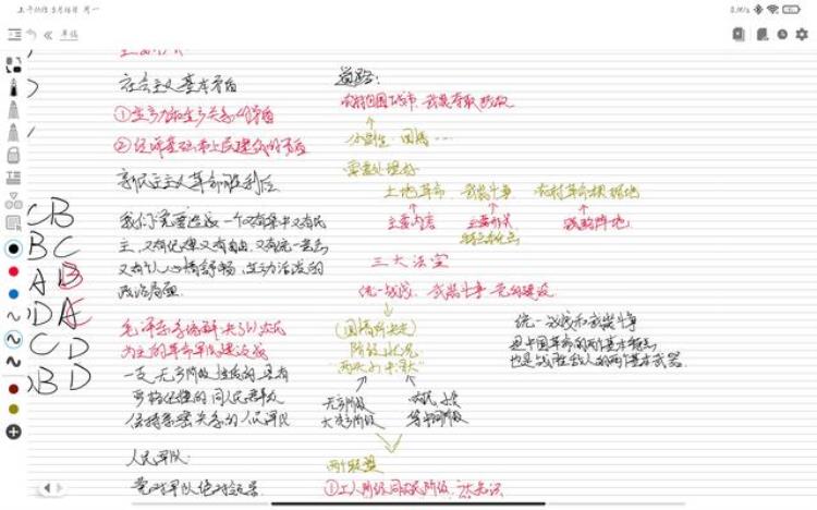 小米平板5实测「小米平板5纯主观测评」