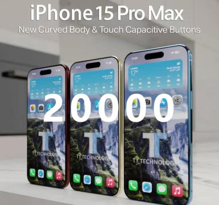 苹果15参数,iphone15 Max预计上市时间与价格