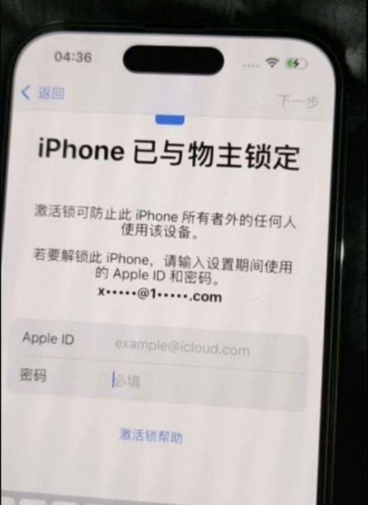 苹果ios14监管锁,iphone14 pro国行有锁