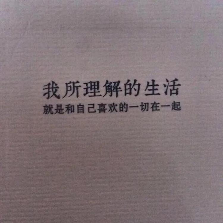 没有结果的人,为什么要相遇「背景图始终不明白没有结果的人为什么要相遇」