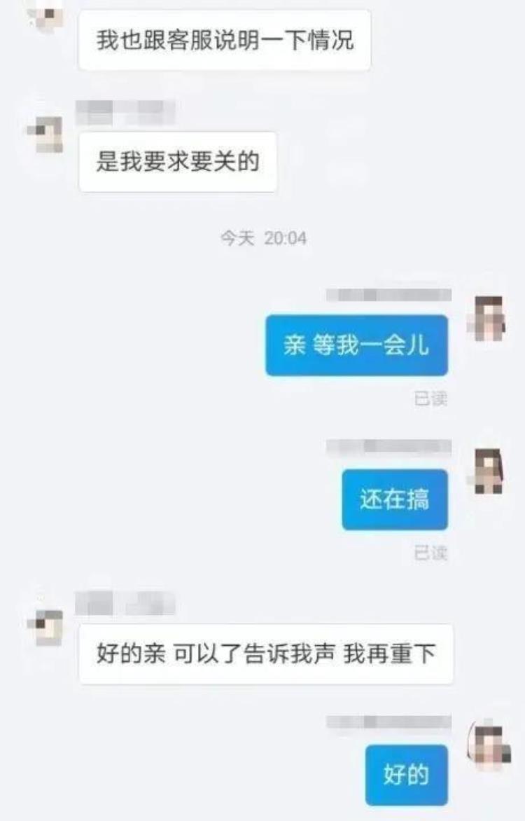 淘宝女老板「网店女老板崩溃了假的假的全是假的」