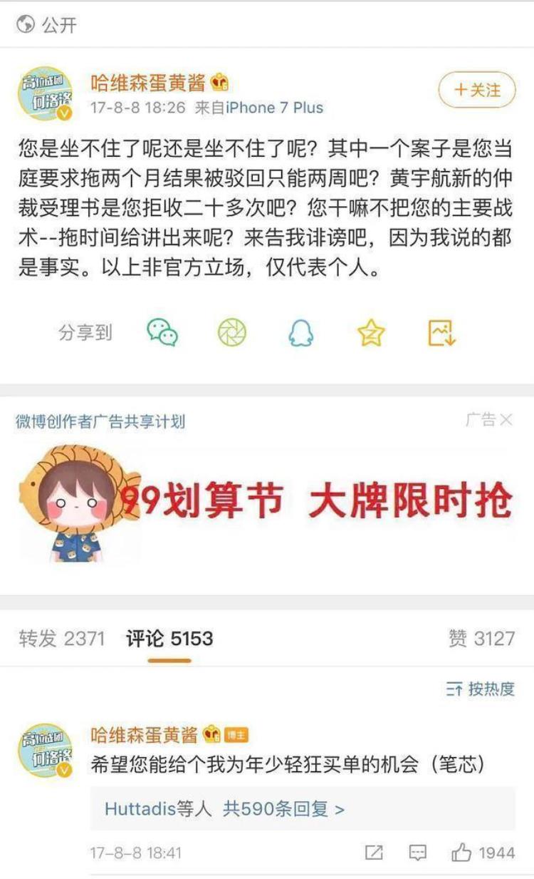 李飞的十八楼编年史TFboys时代少年团留锅盖头的原因找到了