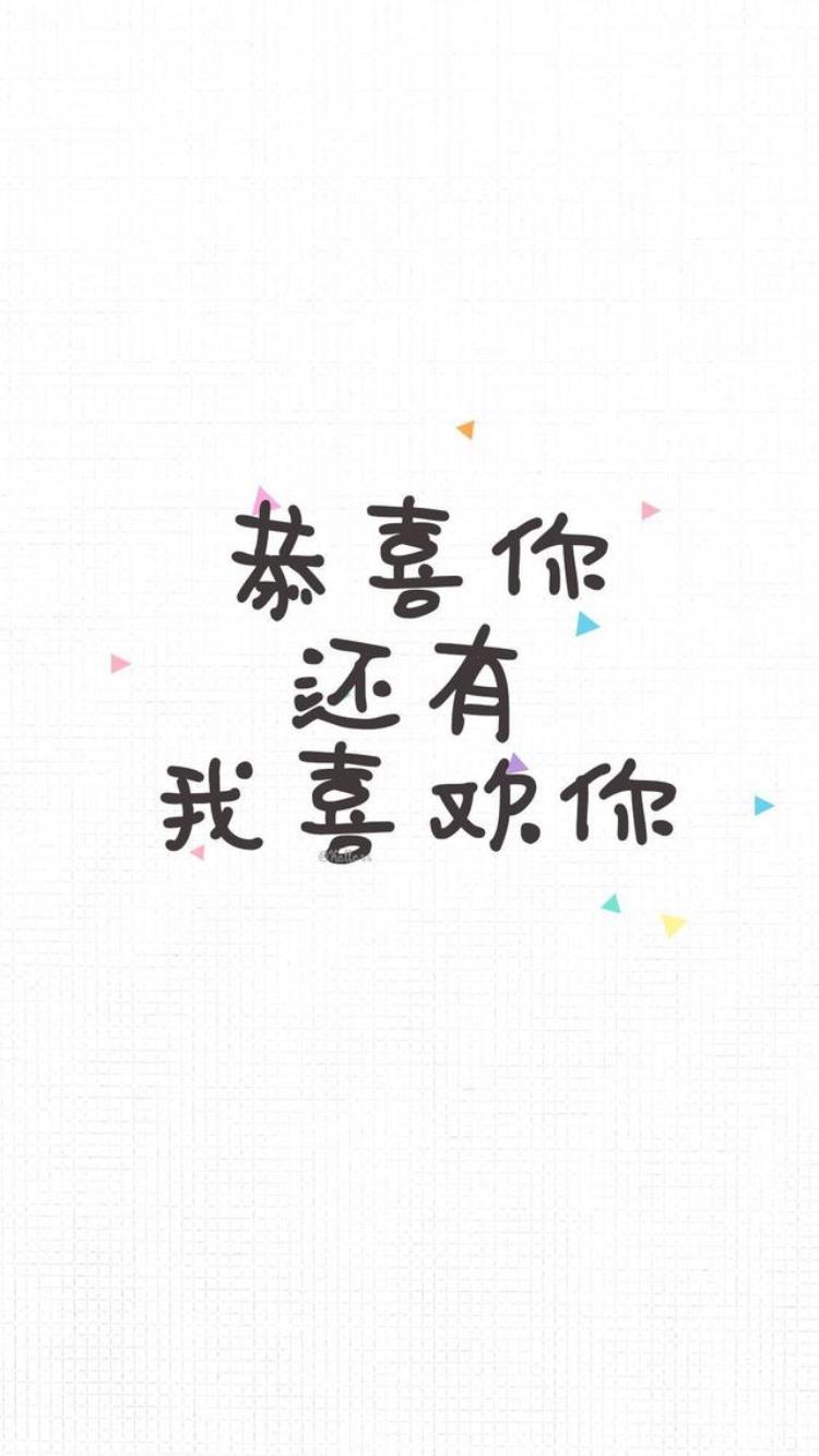 早点睡觉的文字壁纸「睡个好觉文字壁纸」