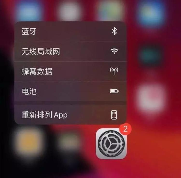 iOS13Beta6测试版更新修复输入法问题XR支持动态壁纸