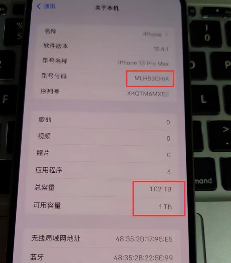 苹果13扩容多少钱「iPhone13ProMax扩容机要7500网友无保修不稳定不划算」