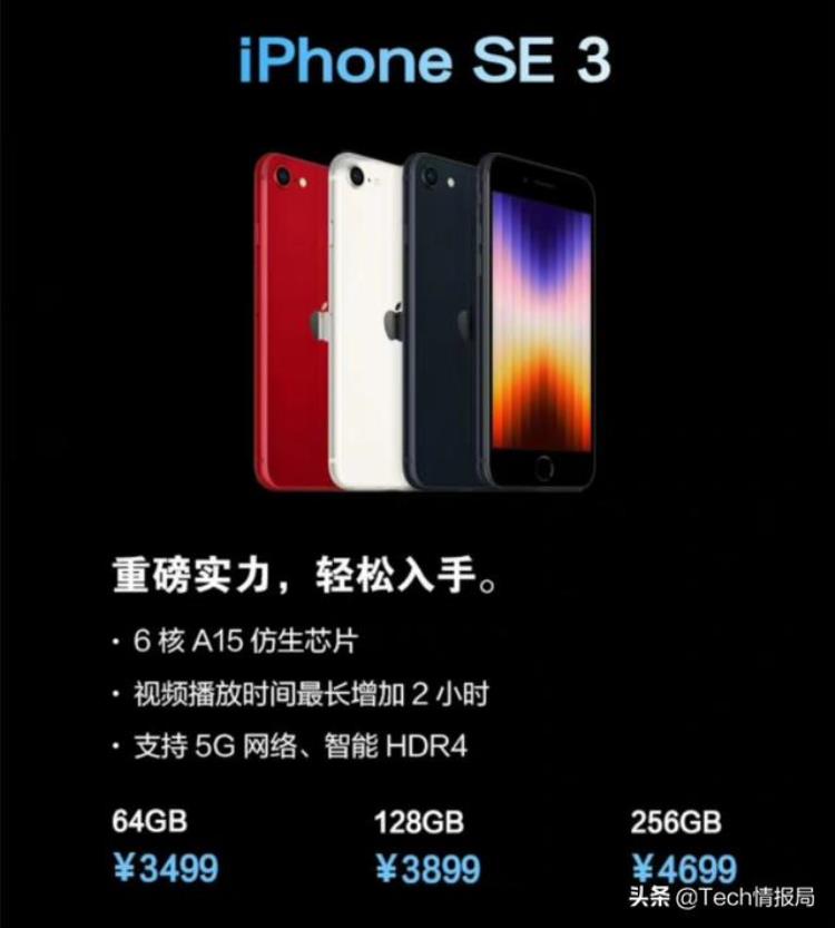 苹果翻新值得买吗「苹果上架翻新iPhone12最高能优惠上千元但并不建议购买」