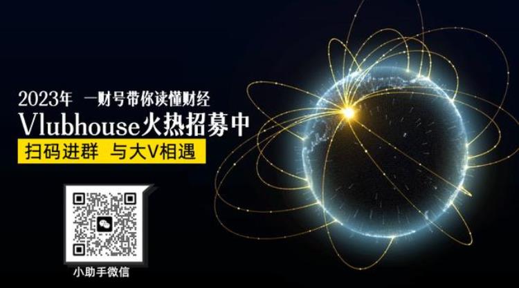 2021年股市还有救吗「全年奔向6股市有望对经济复苏重新定价」