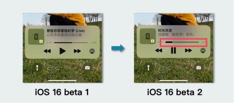 修复bug微信不闪退了可能是全网最真实的iOS16Beta2升级