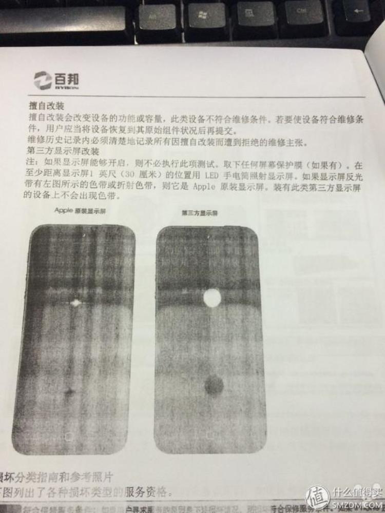 怎么淘二手,靠谱的二手iphone店铺