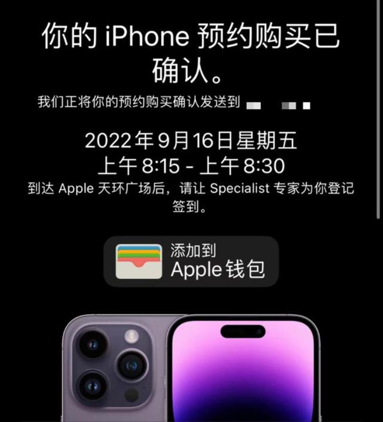 14pro首发价,iphone 14 pro预计降价