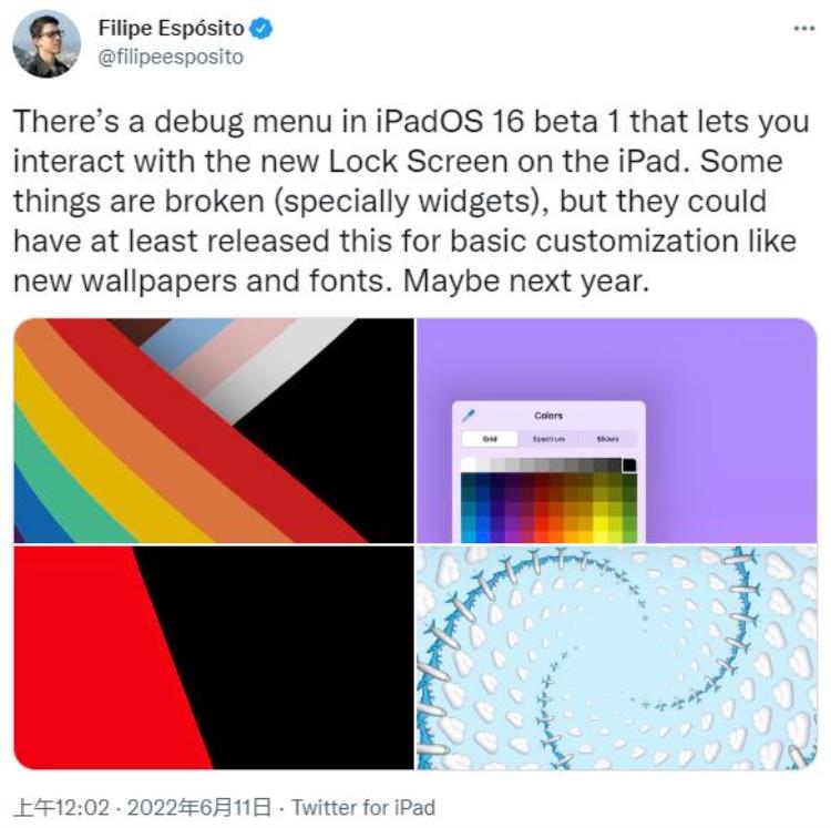秘密调试菜单曝光iPadOS16beta1也可启用自定义锁屏功能