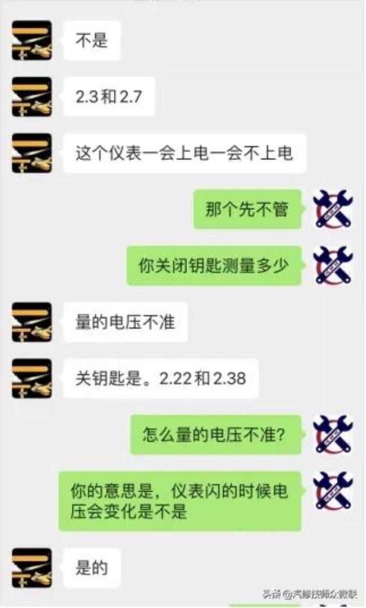 路虎极光仪表黑屏挂不了挡位,路虎极光挂挡按钮怎么转不动