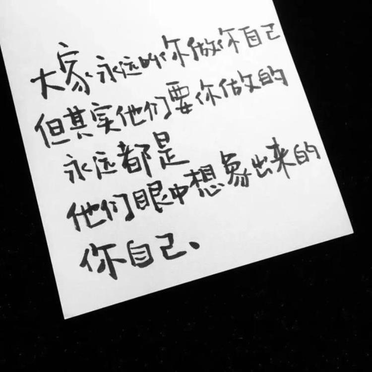 没有结果的人,为什么要相遇「背景图始终不明白没有结果的人为什么要相遇」