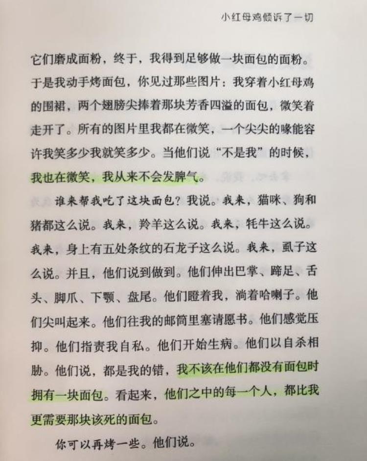 为什么离婚小孩都判给母亲「孩子自小是母亲照顾的为何离婚却要给父亲好骨头教你反击」