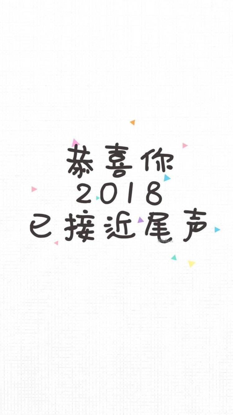 早点睡觉的文字壁纸「睡个好觉文字壁纸」