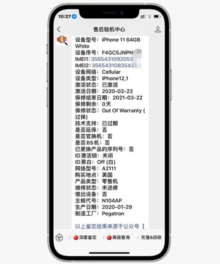 一分钱买苹果11「2600买原装iPhone11256GB评论一分价钱一分货是永远的真理」