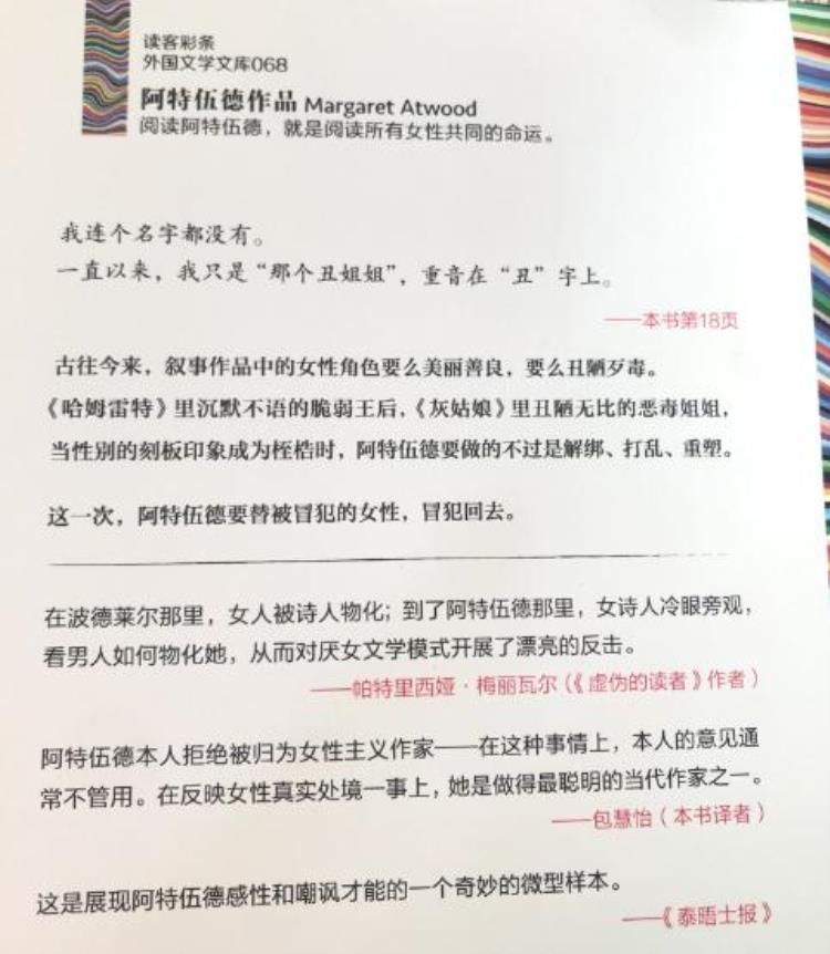 为什么离婚小孩都判给母亲「孩子自小是母亲照顾的为何离婚却要给父亲好骨头教你反击」