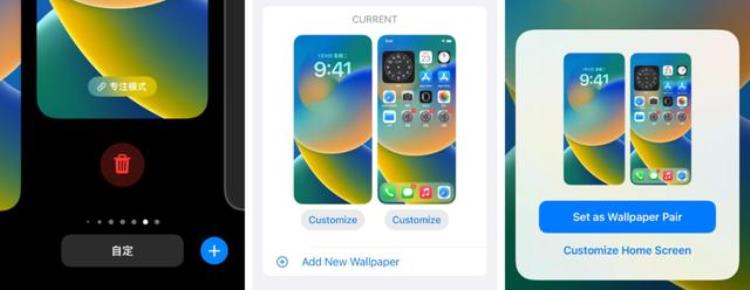 ios15下一个测试版「iOS16第二个测试版终于来了详细更新内容介绍」