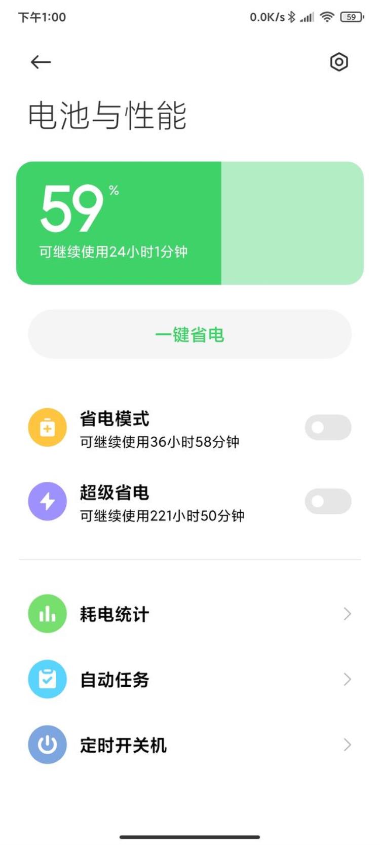 k30pro更新miui12,redmik30pro升级miui12.5