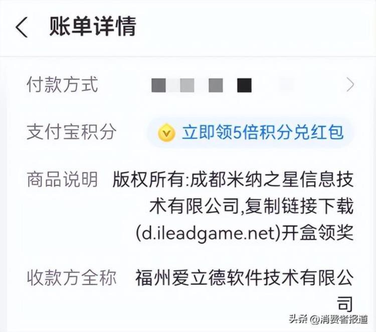 盲盒app的连环套路59元真的能抽中苹果手机吗安全吗「盲盒APP的连环套路59元真的能抽中苹果手机吗」