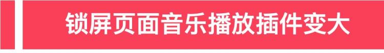 修复bug微信不闪退了可能是全网最真实的iOS16Beta2升级