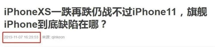 苹果信号差 基带「同样基带苹果信号差太多却越卖越涨价谁在买单」