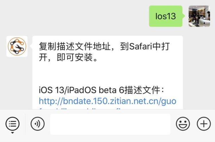 iOS13Beta6测试版更新修复输入法问题XR支持动态壁纸