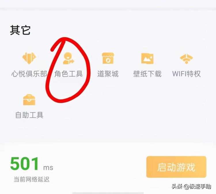 王者荣耀安卓账号可以转苹果吗怎么转,王者qq区怎么转微信