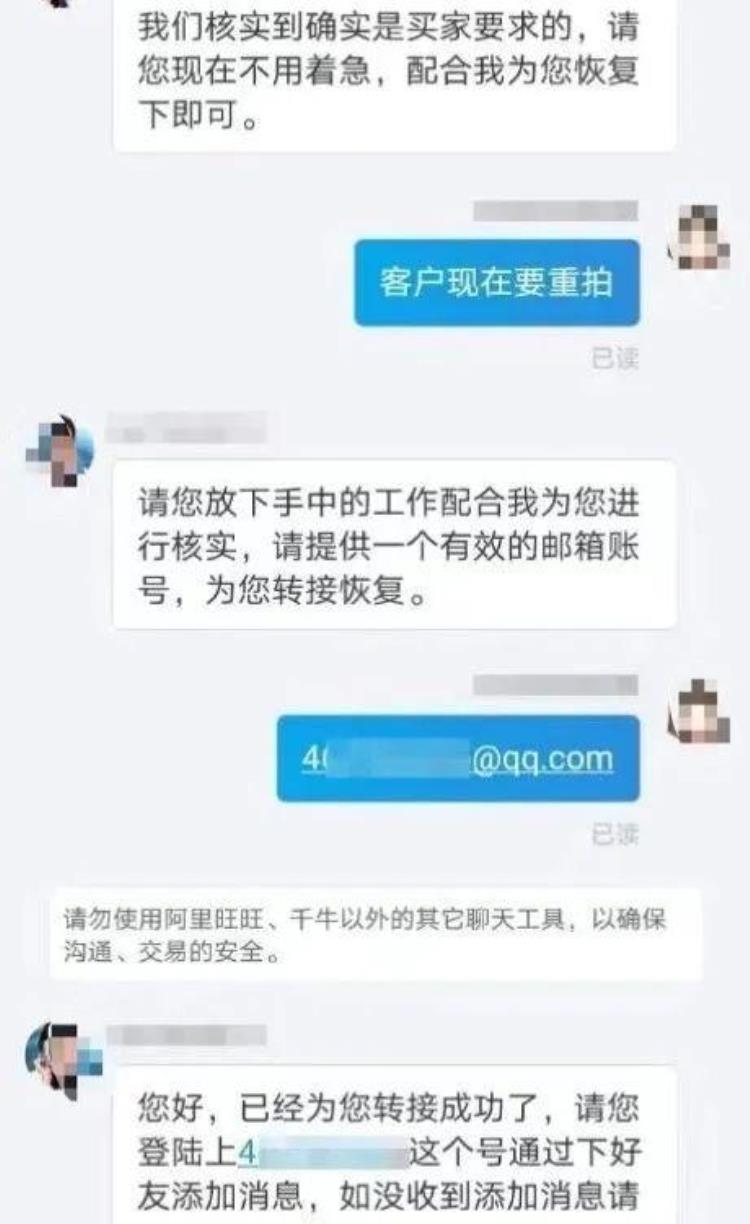 淘宝女老板「网店女老板崩溃了假的假的全是假的」