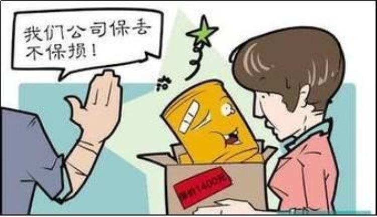 贵重物品快递费用偏高的原因是什么,深圳寄国外快递报价