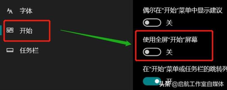 如何让电脑焕然一新,如何让windows系统变得更快