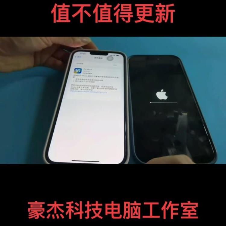 苹果iOS1641正式版来了数码科技