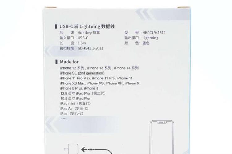 mfi认证数据线拆解「拆一款MFi认证Lightning编织线工厂亲身下场139售价拆解看看」