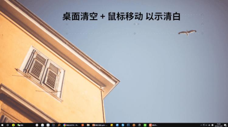 如何让电脑焕然一新,如何让windows系统变得更快