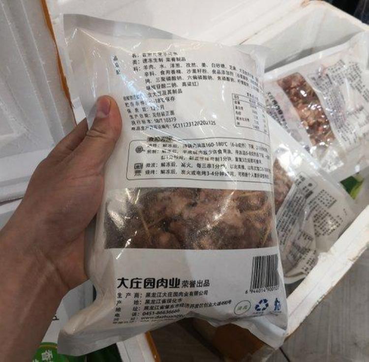 农安老板用安华快运邮肉串隔天送货发现胀袋了这个损失谁负责