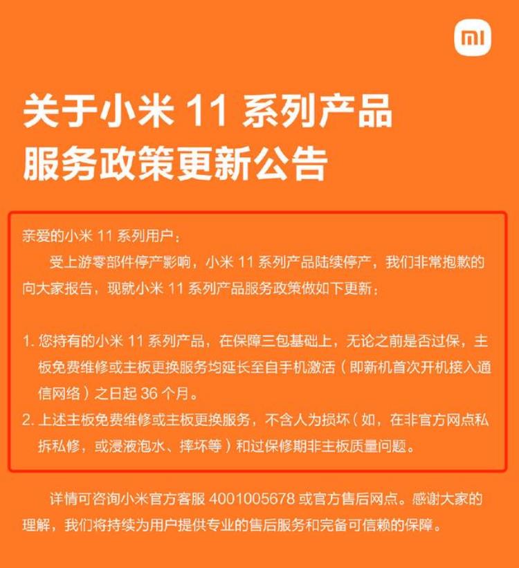 灵动多少钱,灵动岛烧屏苹果售后维修吗